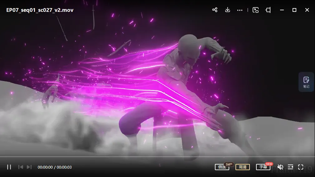 血屠抓痕加拖尾_效果很不错 - 豆腐干VFX-豆腐干VFX